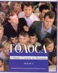 Golosa : A Basic Course in Russian (book 1)