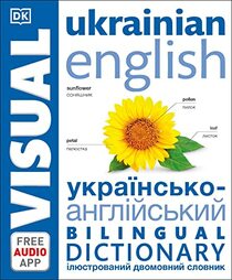 Ukrainian English Bilingual Visual Dictionary (DK Bilingual Visual Dictionaries)