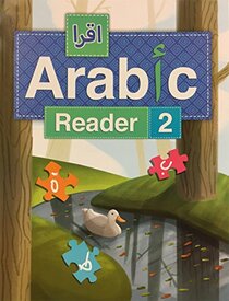 IQRA' Arabic Reader Textbook Level 2 (New Edition)
