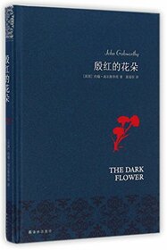 The Dark Flower (Hardcover) (Chinese Edition)