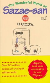 The Wonderful World of Sazae-San (Vol. 2)