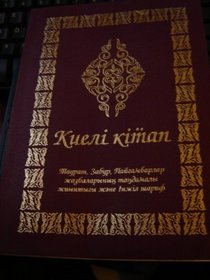 Kazakh BIBLE / Qazaq, natively Qazaq tili, Injil Sarif