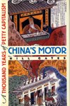 China's Motor: A Thousand Years of Petty Capitalism