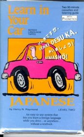 Japanese: Level 2: Learn In Your Car