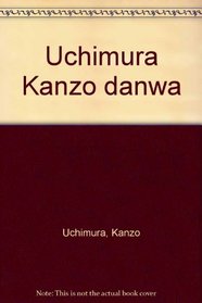 Uchimura Kanzo danwa (Japanese Edition)