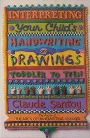 Interpreting Your Child's Handwriting and Drawings