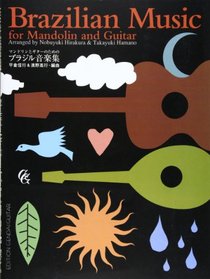 Brazilian music collection for guitar and mandolin ISBN: 4874712835 (2001) [Japanese Import]
