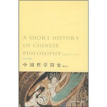 A Short History of Chinese Philosophy: v.1 & 2