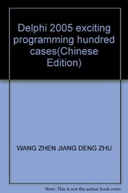Delphi 2005 exciting programming hundred cases