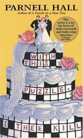 With This Puzzle, I Thee Kill (Puzzle Lady, Bk 5)