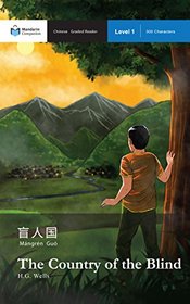 The Country of the Blind: Mandarin Companion Graded Readers Level 1 (Chinese Edition)