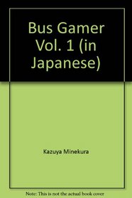 Bus Gamer Vol. 1  (in Japanese)