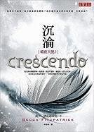 Crescendo (Chinese Edition)
