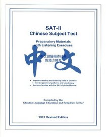 SAT II Chinese Subject Test with Cassette