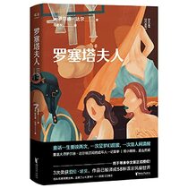 Lust (Chinese Edition)