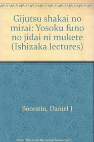 Gijutsu shakai no mirai: Yosoku funo no jidai ni mukete (Ishizaka lectures)