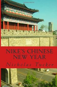 Nike's Chinese New Year