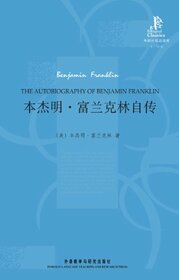 The Autobiography of Benjamin Franklin (Chinese Edition)