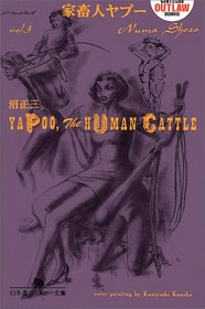 Yapoo, the Human Catle = Kachikujin yapu [Japanese Edition] (Volume # 2)