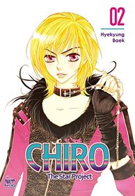 Chiro Volume 2: The Star Project (Chiro Gn)