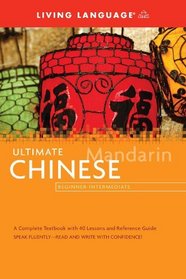 Ultimate Chinese Beginner-Intermediate (BK) (Ultimate Beginner-Intermediate)