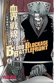 Blood Blockade Battlefront - Volume 8 (Em Portuguese do Brasil)
