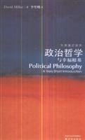 Foundation of political philosophy and happiness (Oxford through reading this)(Chinese Edition)