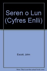 Seren o Lun (Cyfres Enlli) (Welsh Edition)