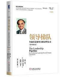 Leadership Team: Build a Leadership-Driven Company (Original Version) (Collector's Edition)