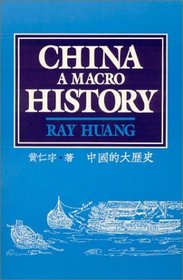 China, a Macro History