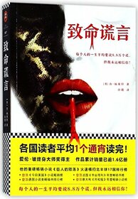 Code to Zero (Chinese Edition)
