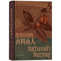 Nathaniel's Nutmeg: or, The True and Incredible Adventures of the Spice Trader Who Changed the Course of History (Chinese Edition)