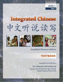 Integrated Chinese: Level 1, Simplified Character Edition (Integrated Chinese) (Integrated Chinese)