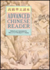 Advanced Chinese Reader (Chinese University Press)