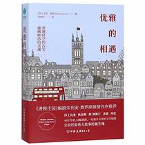 Writers' Houses: Where Great Books Began (Chinese Edition)