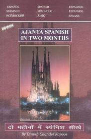 Ajanta Spanish in Two Months Through the Medium of Hindi-English (Large Print)