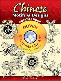 Chinese Motifs and Designs CD-ROM and Book (Electronic Clip Art)