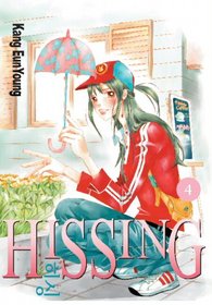 Hissing, Vol. 4 (Hissing)