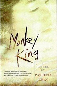 Monkey King