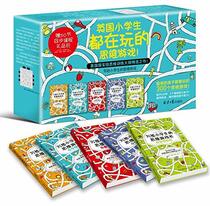 Brain Trainers for Elementary School Kids (Chinese Edition)