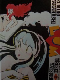 Lum: Urusei Yatsura