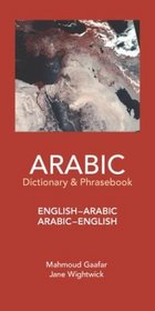 English-Arabic Arabic-English Dictionary  Phrasebook (Hippocrene Dictionary and Phrasebook)