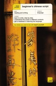 Teach Yourself Beginner's Chinese Script