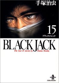 Blackjack: The Best 14 Stories by Osamu Tezuka