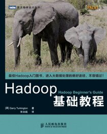 Hadoop Beginners Guide(Chinese Edition)