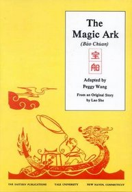 The Magic Ark: The Adventures of 