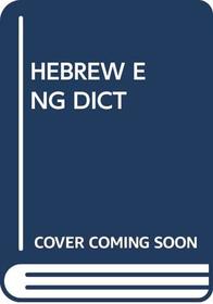 Hebrew Eng Dict