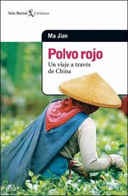 Polvo Rojo