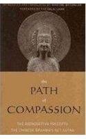 The Path of Compassion: The Bodhisattva Precepts (Sacred Literature Trust Series)