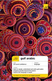 Try Gulf Arabic (Teach Yourself Tape)